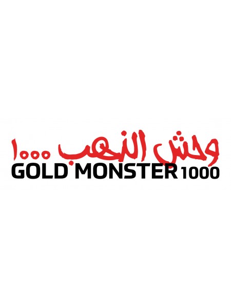 Minelab Gold Monster 1000